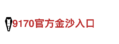 6566体育app网页版-观光旅游企业